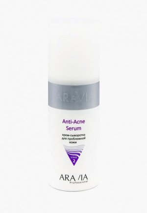 Сыворотка для лица Aravia Professional. Цвет: белый