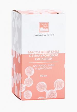 Крем для лица Beauty Style. Цвет: белый