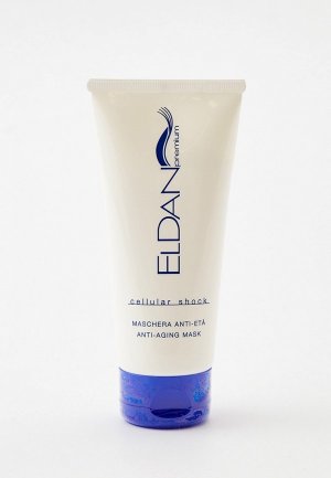 Маска для лица Eldan Cosmetics. Цвет: прозрачный