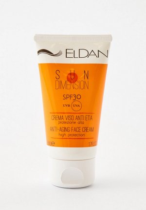 Крем солнцезащитный Eldan Cosmetics. Цвет: прозрачный